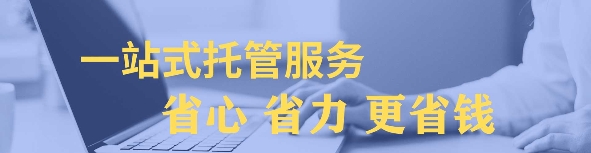 阆中百度竞价赚钱